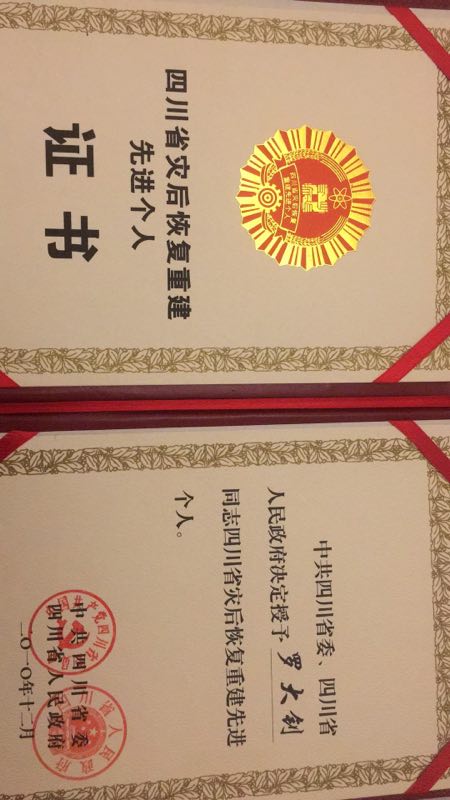 香港正版六台盒宝典资料大全