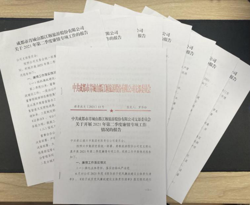香港正版六台盒宝典资料大全