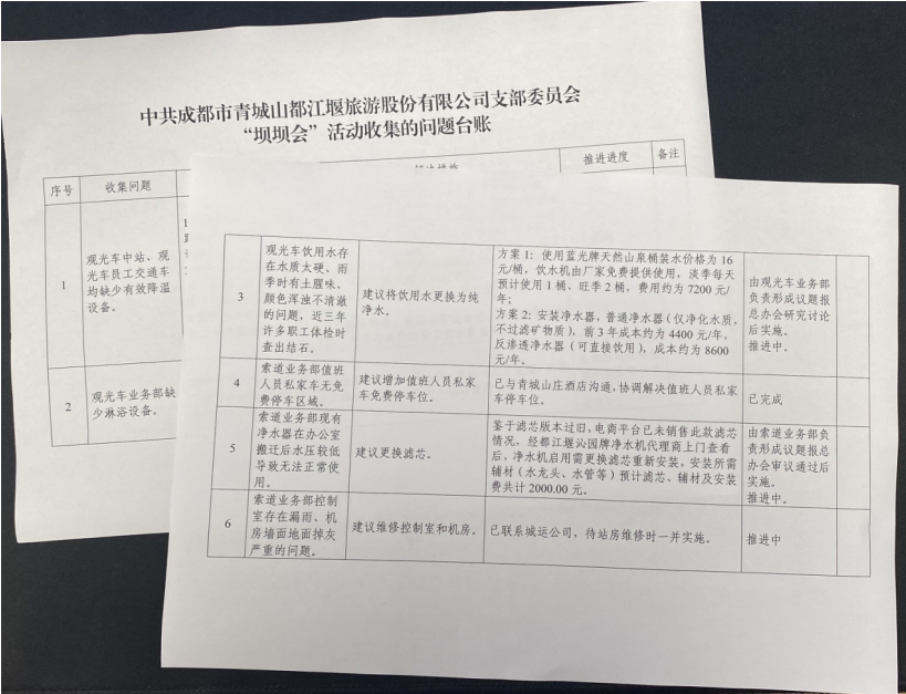 香港正版六台盒宝典资料大全